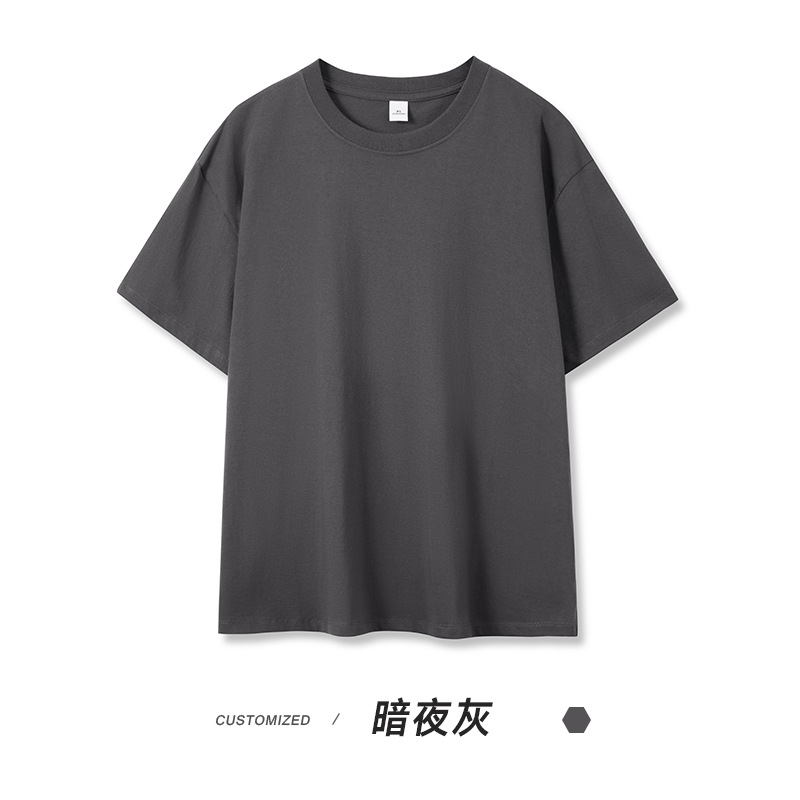 暗い夜の灰