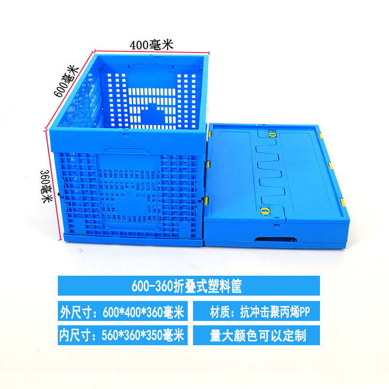 600-360蓋なし600*400*360mm; 青