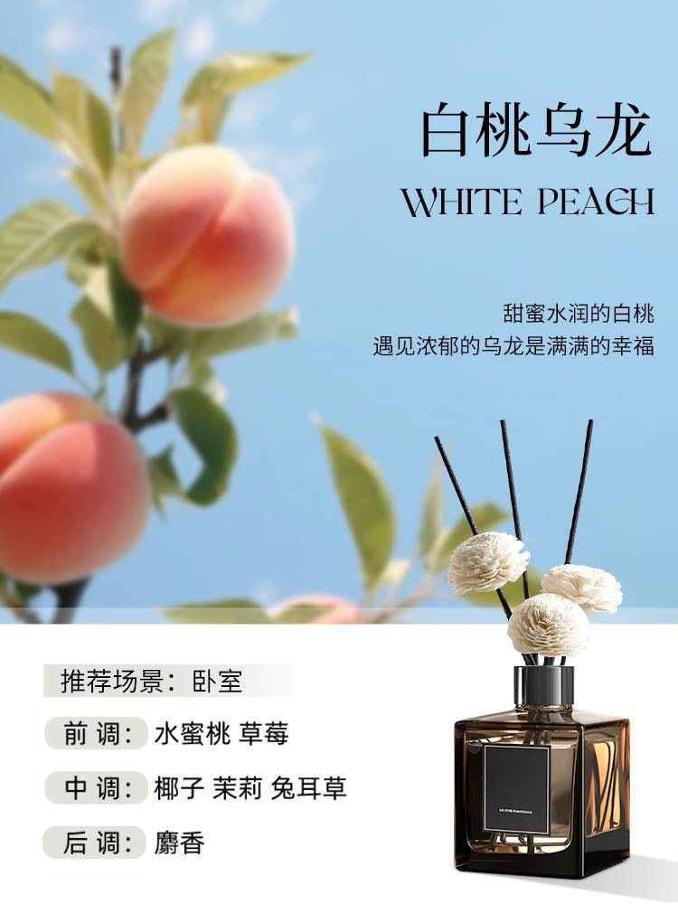白桃ウーロン（甘口）-