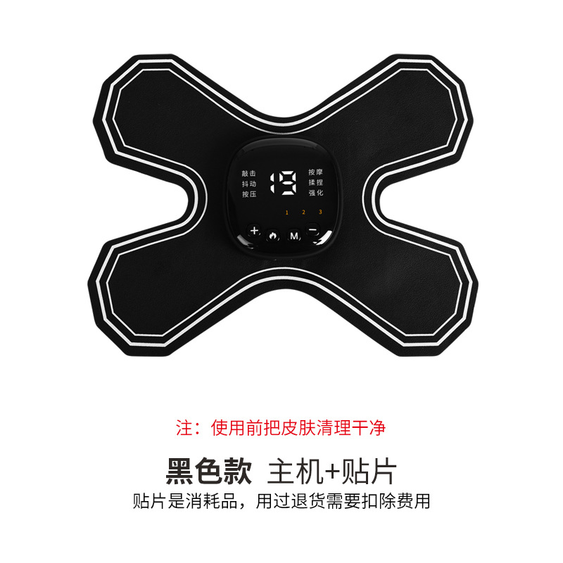 黒の加熱式 4 ヘッド ステッカー (リモコンなし)