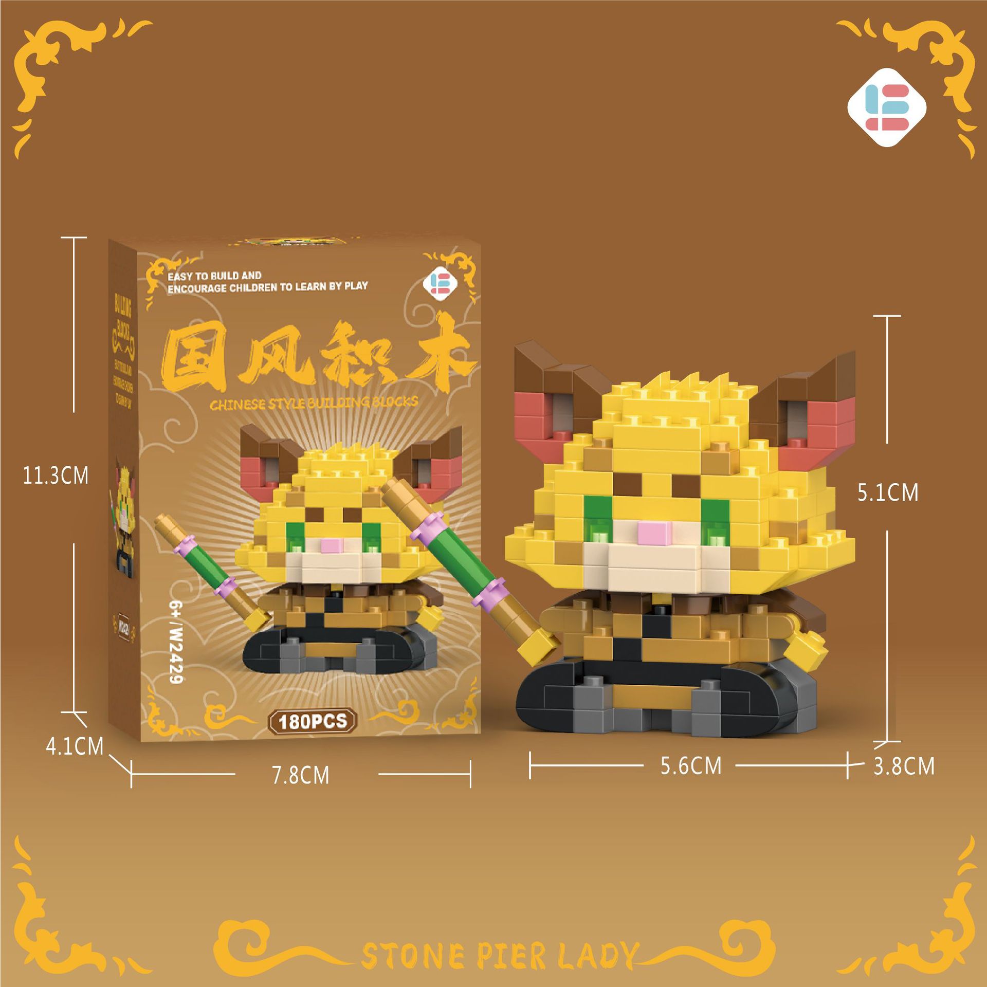 W2429 シェン・シャオバオ 180個