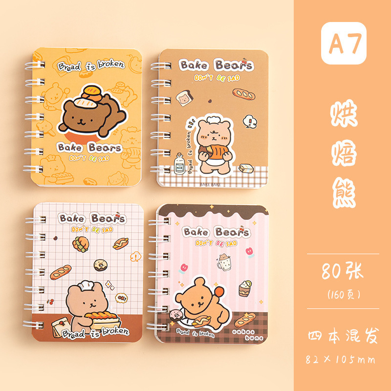 焙煎熊 (a 7コイル単本価格)
