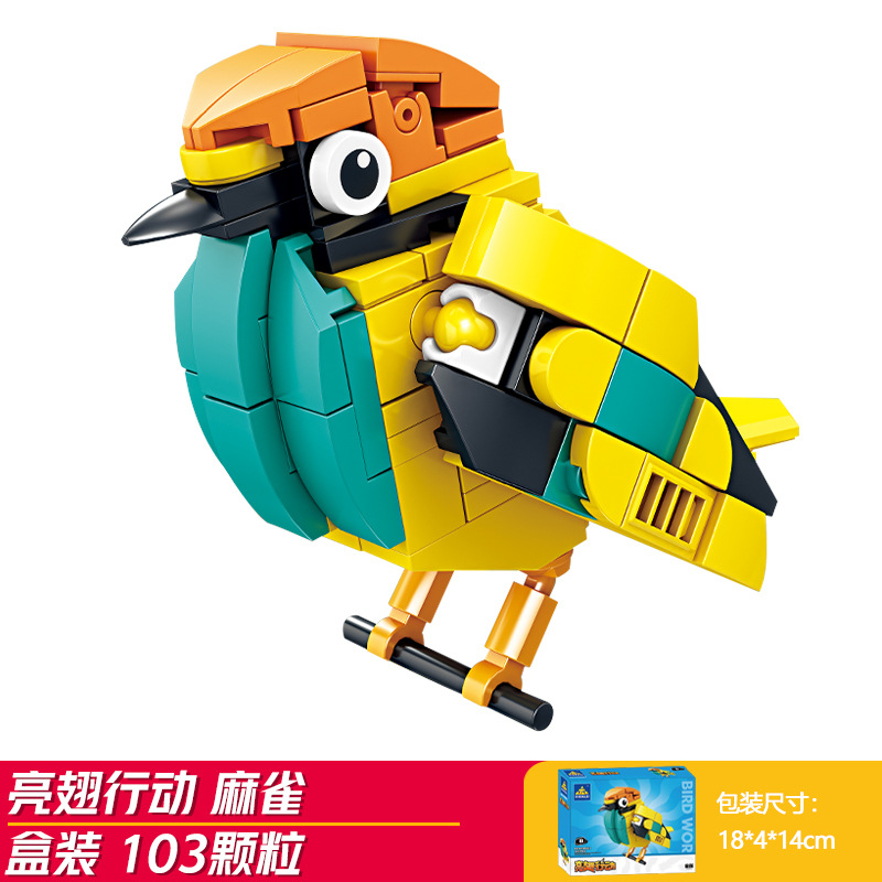 スズメ (開智80057-8)