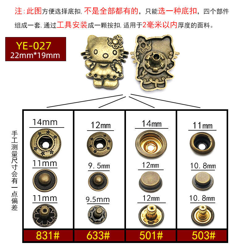 YE-027 * 次の3点633 # * ブロンズ色