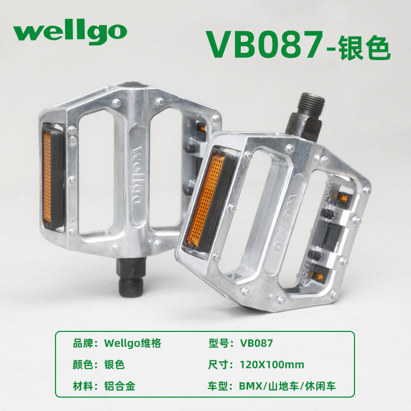 B087シルバーペア