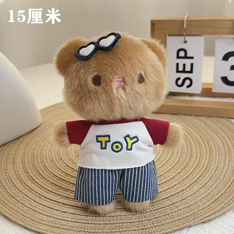 変幻自在のクマ-TOY トップス ストライプパンツ