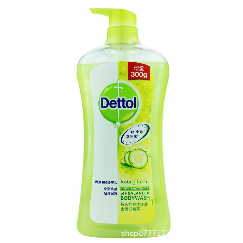 持続快適950ml