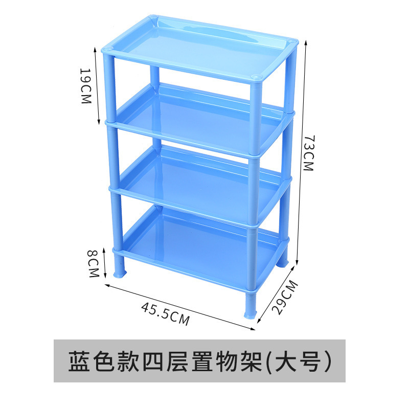 大型4段ラック（ブルー）✦