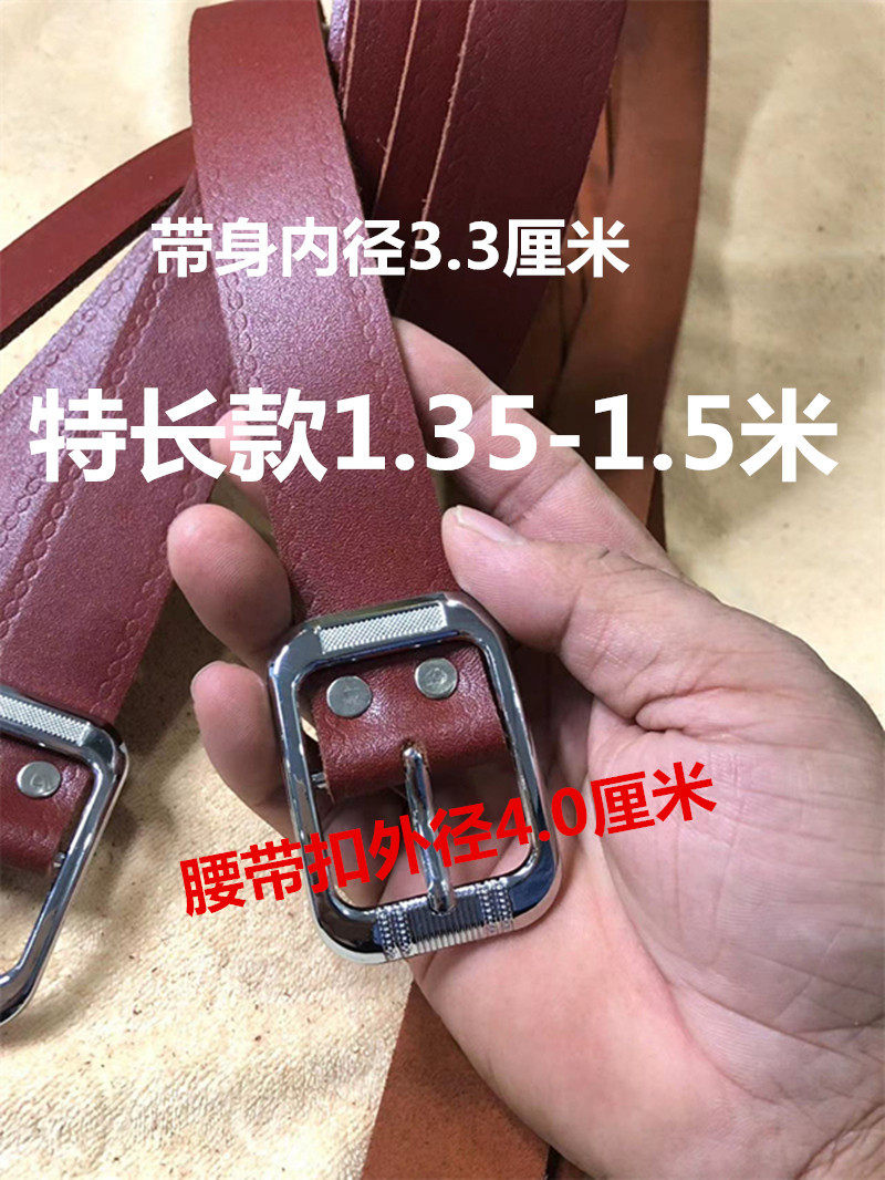 4.0合金ボタン牛革赤色連体