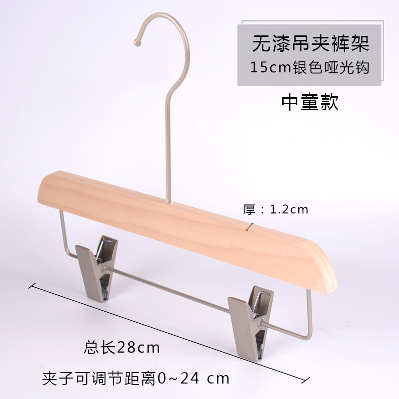 .✪◌◌◌◌✪子供用サスペンダー パンツラック 15cm ニッケルサークルフック✪◌◌◌◌✪