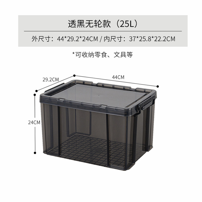 25リットルシングル—44×29.2×24cm☆✦