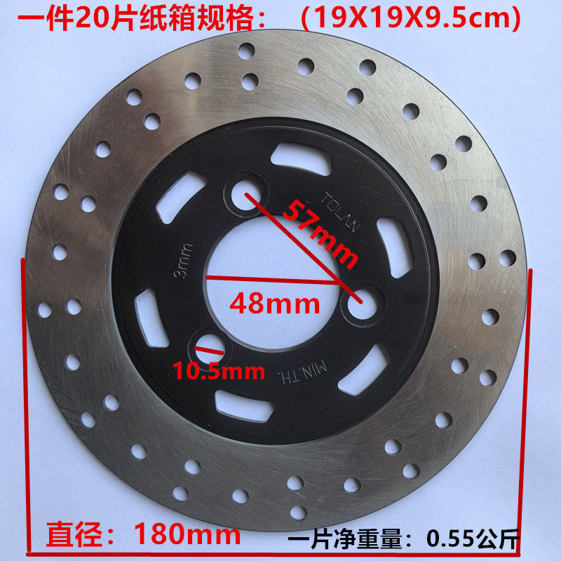 180-48-3.5厚台形平板 黒柄ランダム