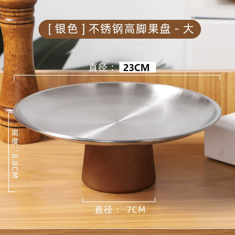 シルバーアカシア材トールステンレスプレート Lサイズ