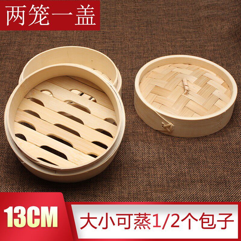 13cm二籠一蓋