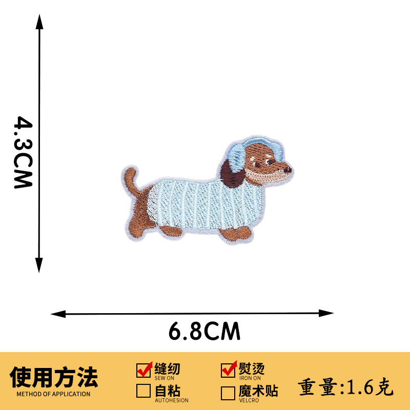 297# ヘッドフォン青い子犬