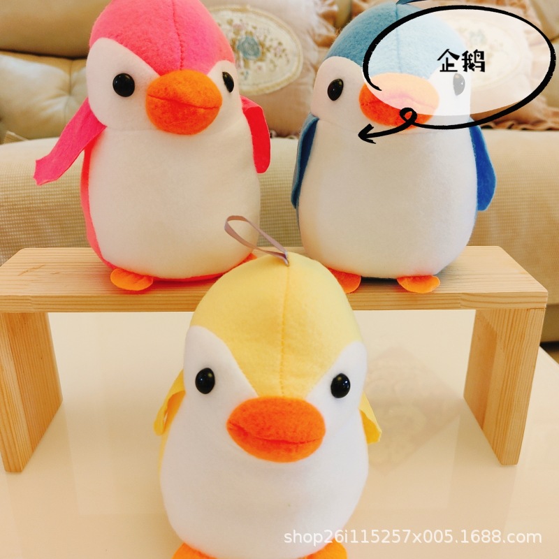 ペンギン