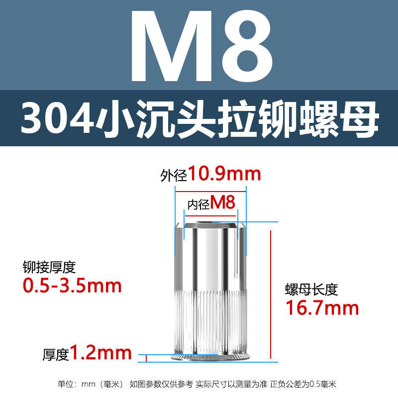 M8(小皿頭縦模様プルマザー)