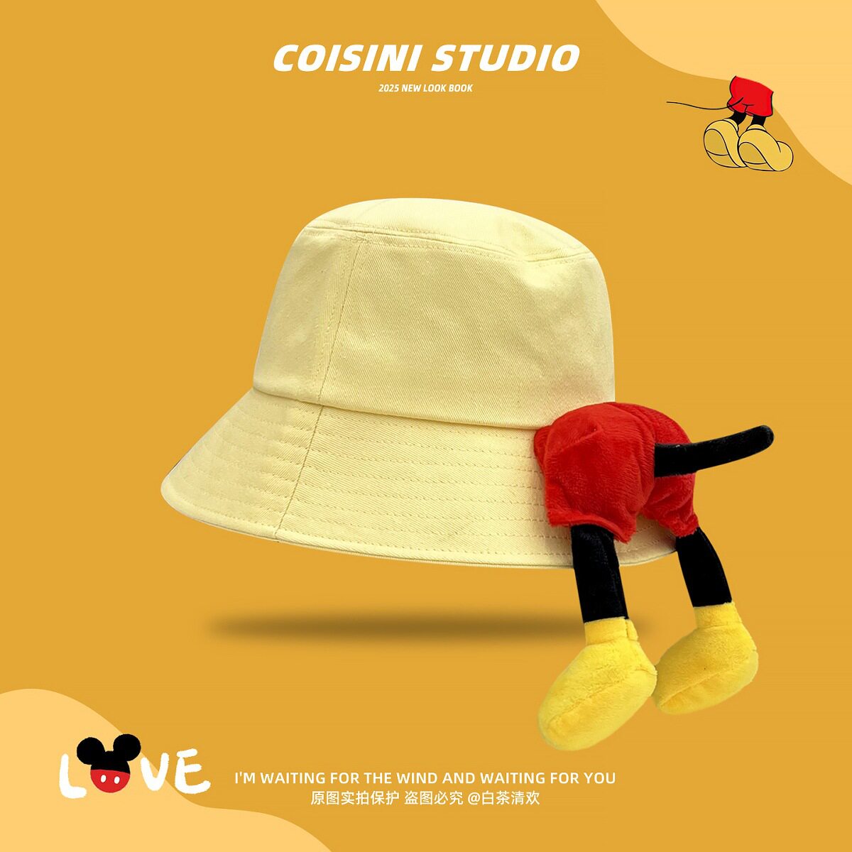 ミッキーバットバケットハット