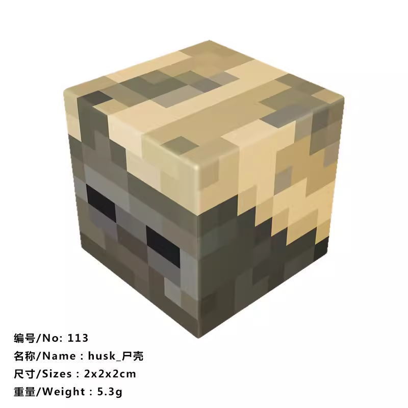 113 スタイル