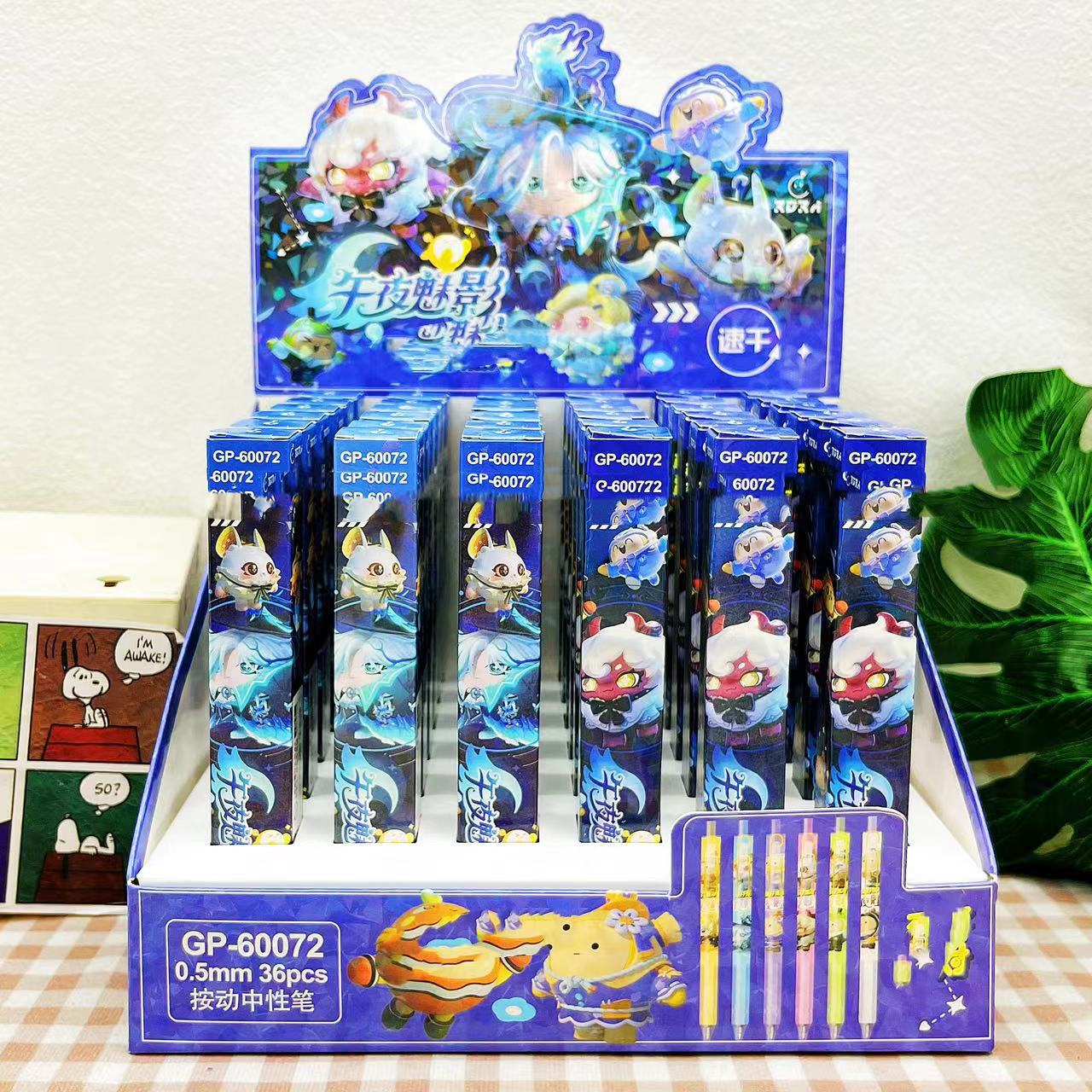 60072 Danzi（単品価格）