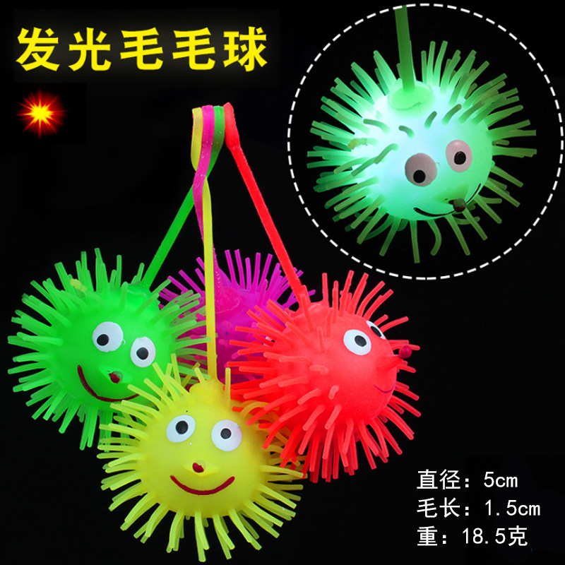 B81ハリネズミ発光毛玉-1個