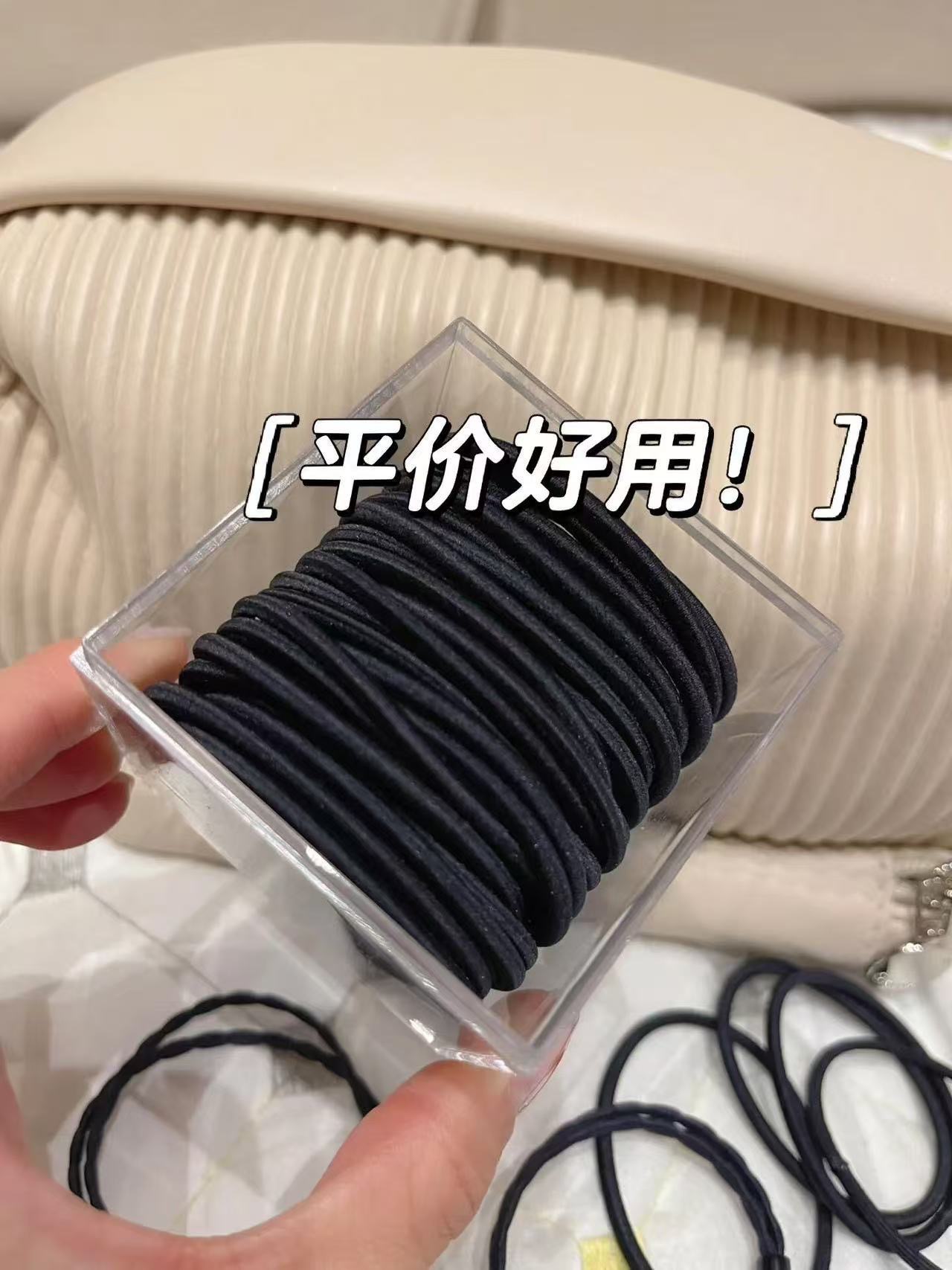黒