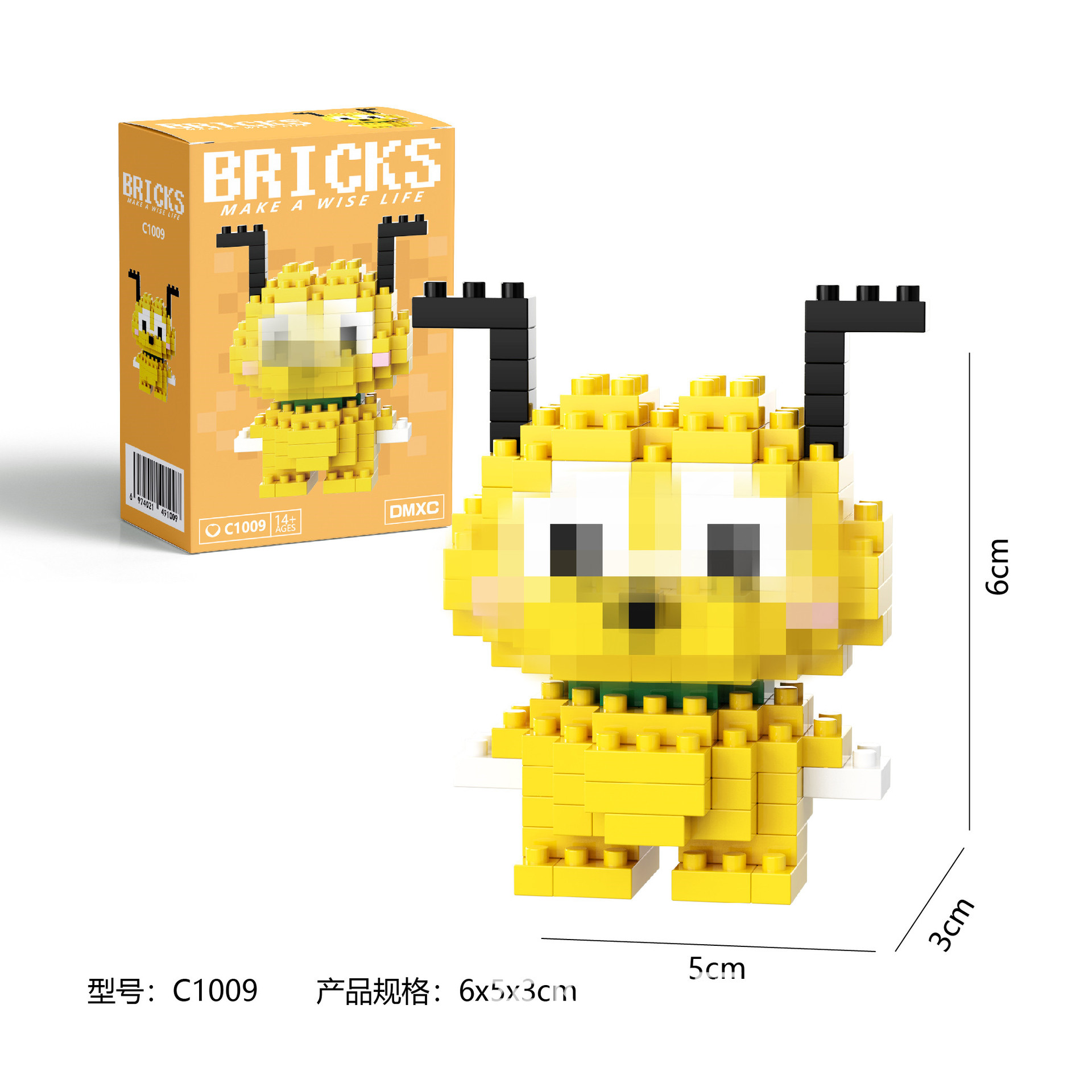 C1009+カラーボックス包装（1箱）