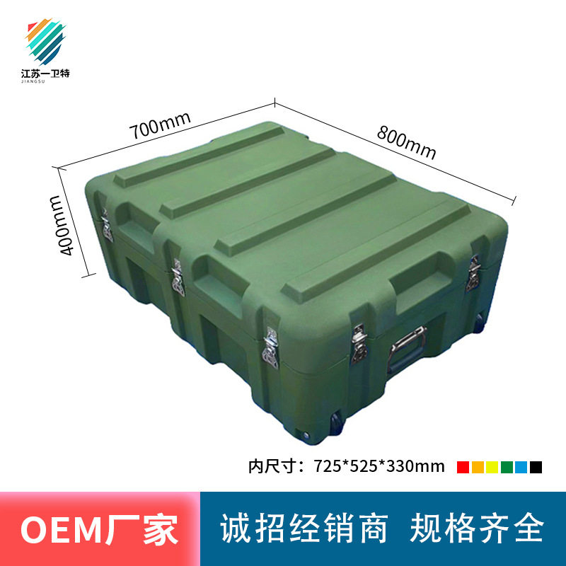 中型ボックス 800×700×400