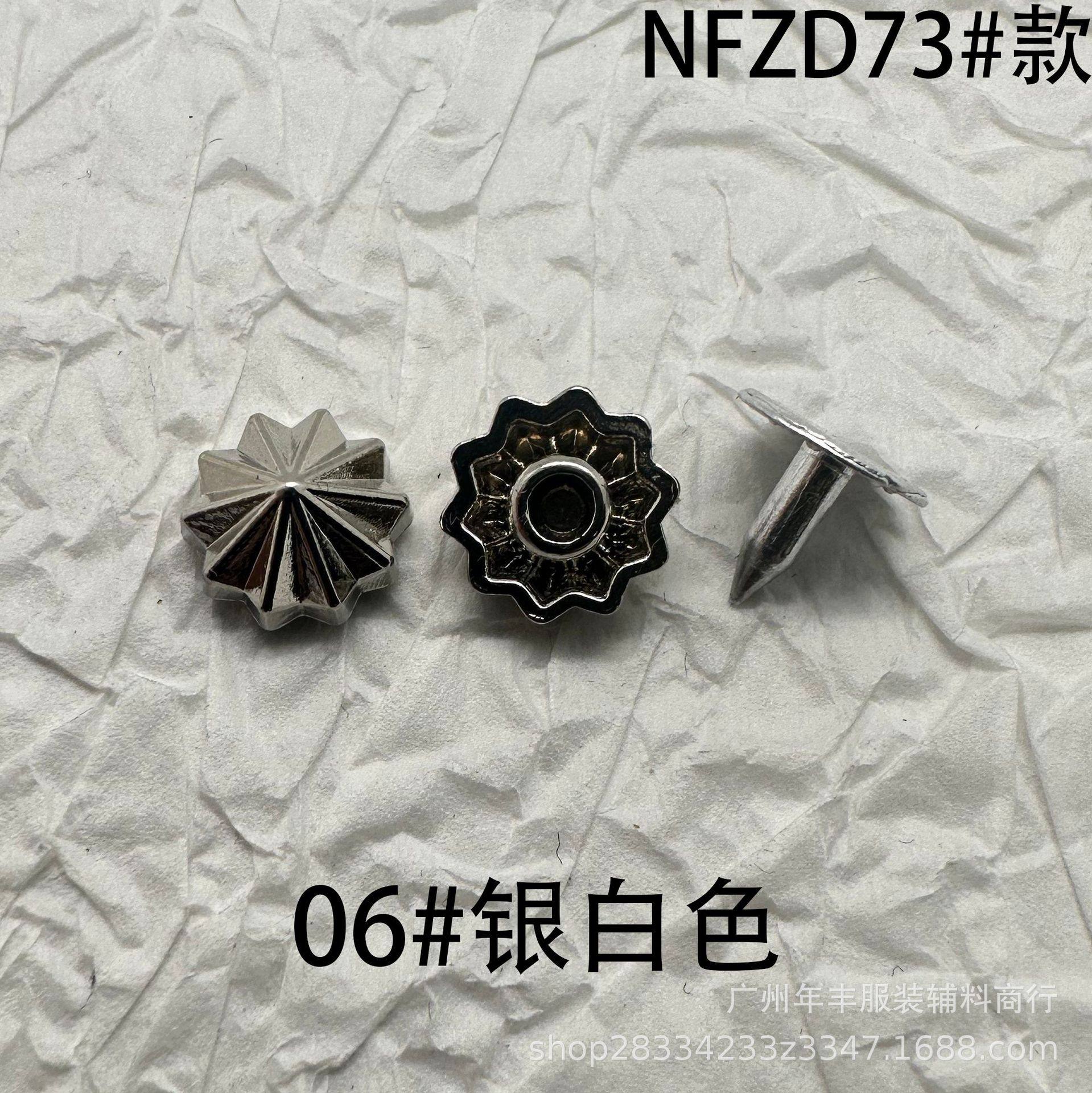 06#シルバーホワイトの傘の形