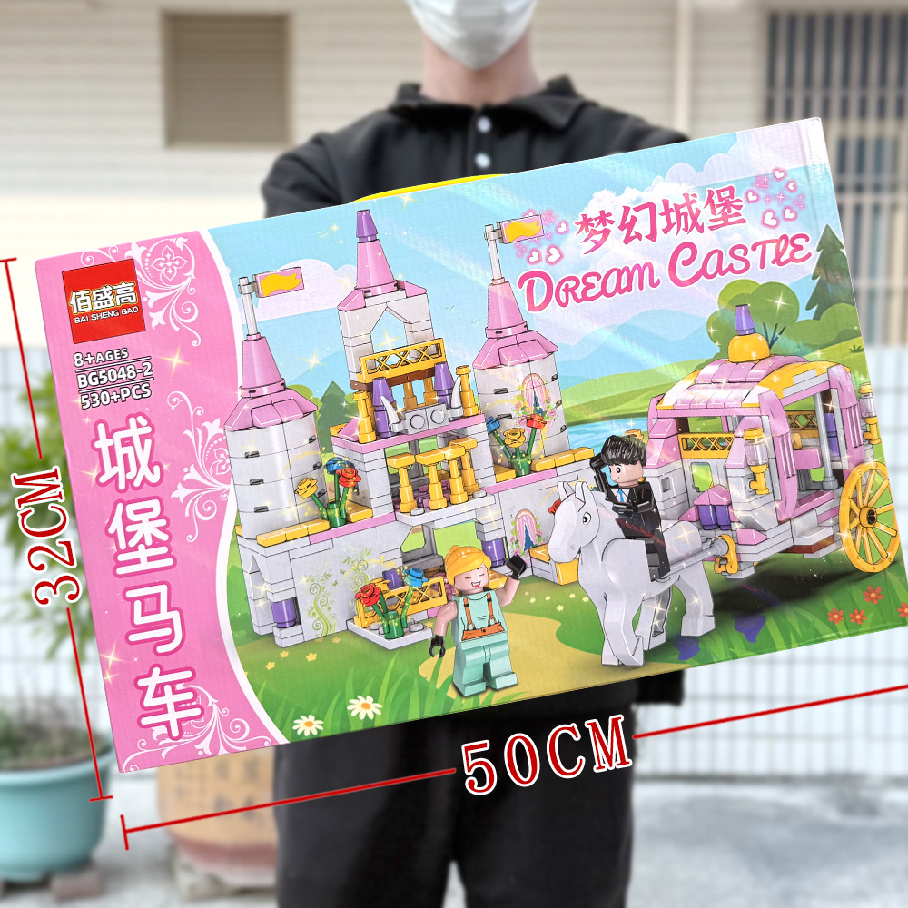 キャリッジキャッスル【530PCS】5048