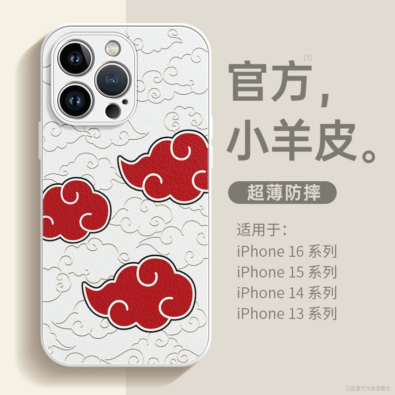 UN491 シャオロゴ [アンティークホワイト] リキッドラムスキン