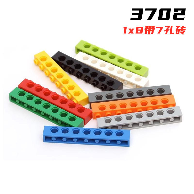 3702 7穴バンプ梁