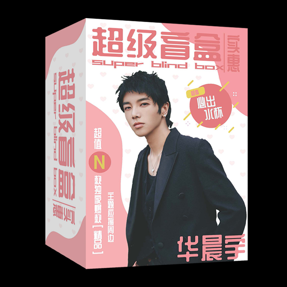 華晨宇【新型コップ】