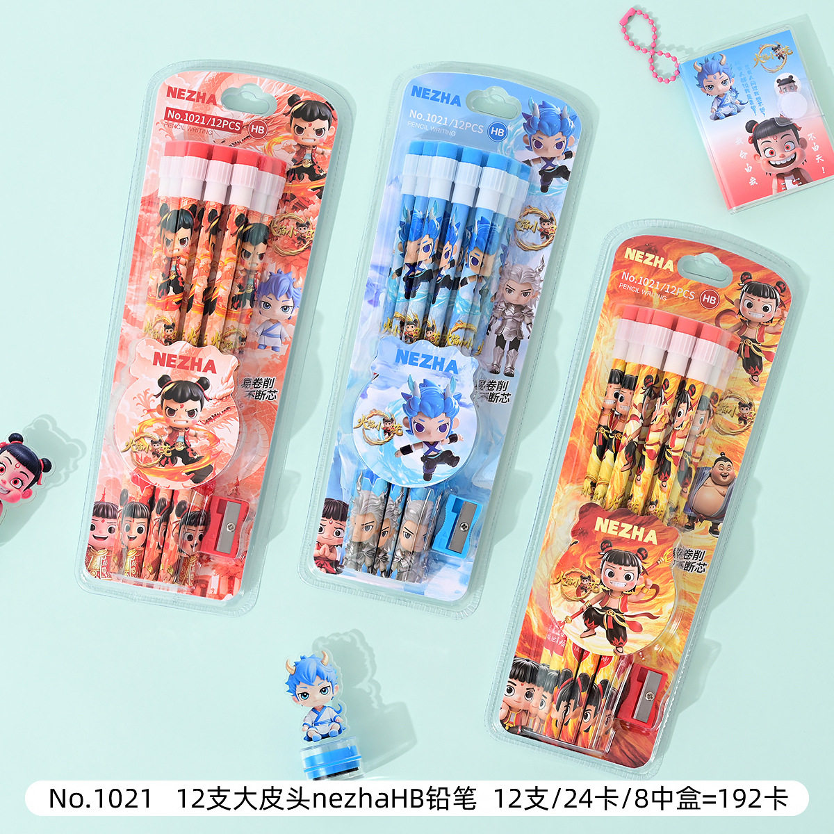 Nezha 12 個入りランダムボックス