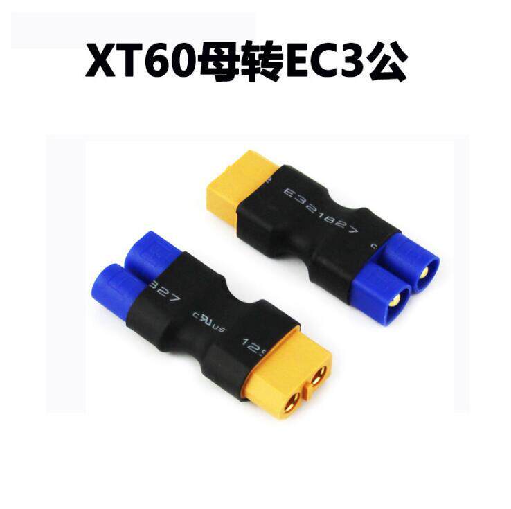 Xt 60メス-ec 3オス