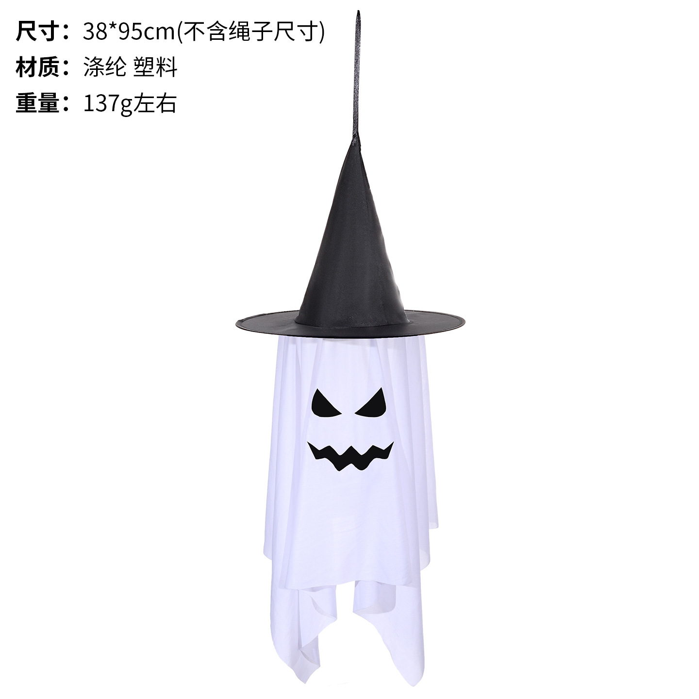 大号白幽灵挂饰G款
