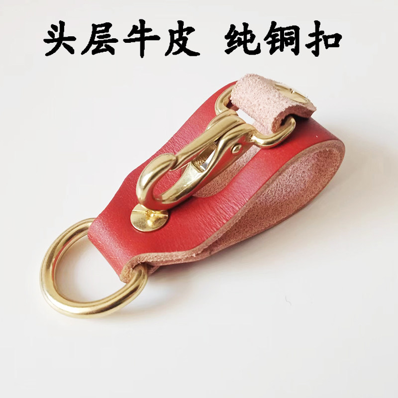 ⇠⇠⇠茶色と赤の第一層牛革ベルトバックル（銅バックル）↦↦↦