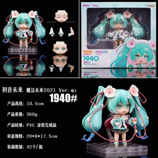 1940年の花の初音