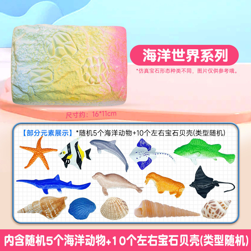 【シーワールド】
