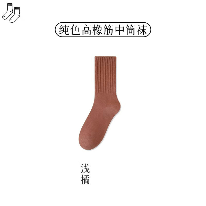 ライトオレンジ