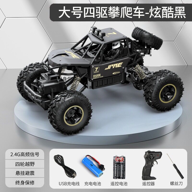 アロイブラック大型28cm四輪駆動クライミングカー【耐落下性・遊びやすさをグレードアップ】