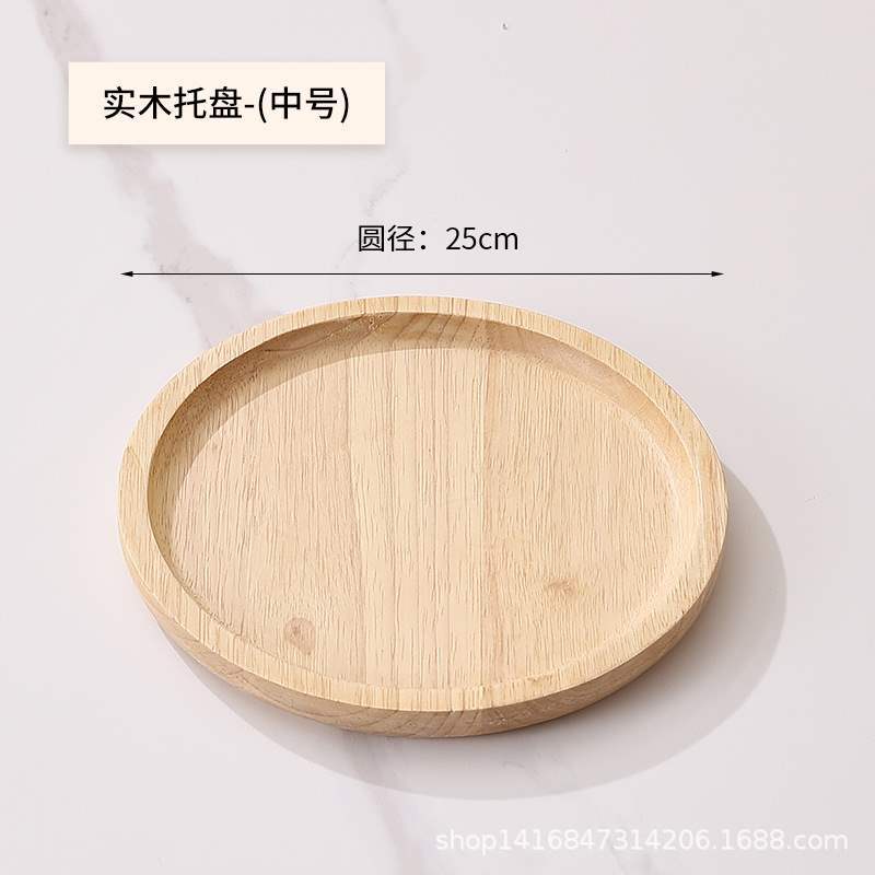 ラバーウッドパレット10inch