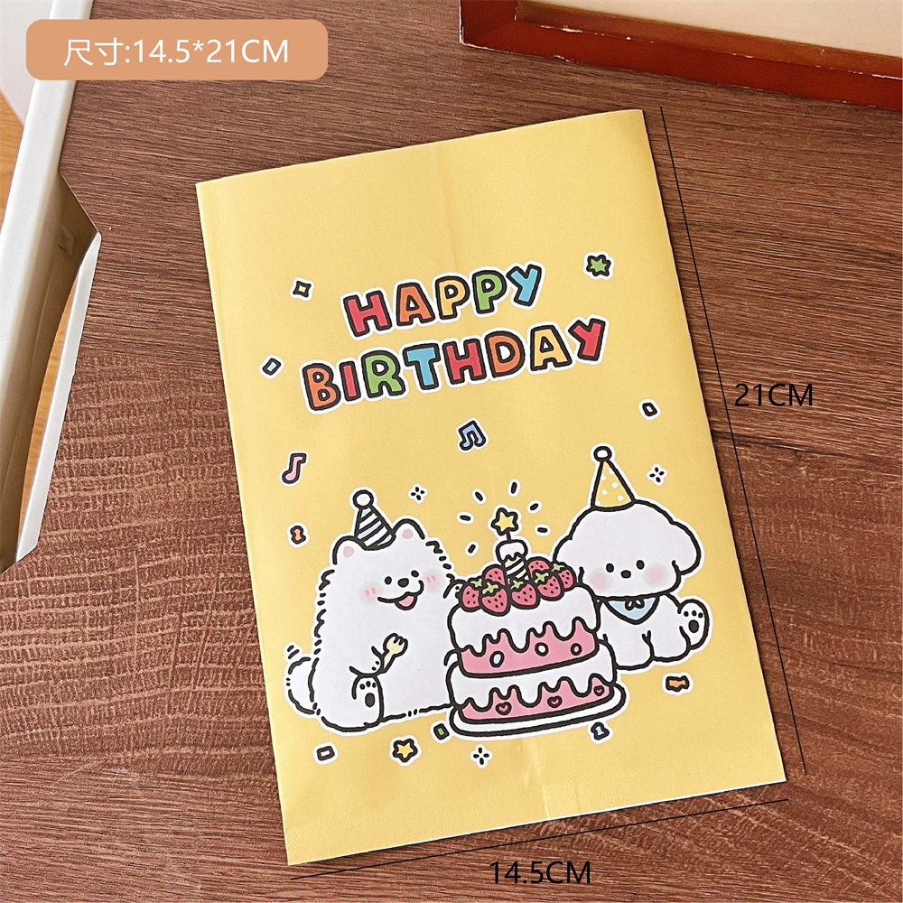 4 # 誕生日パーティー-紙袋; WJ575