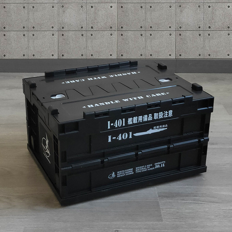 黒のEVA艦載ボックス