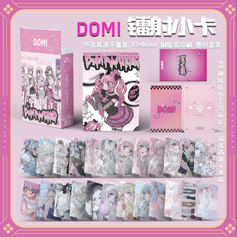 DOMI Kタイプ レーザーカード [55枚]