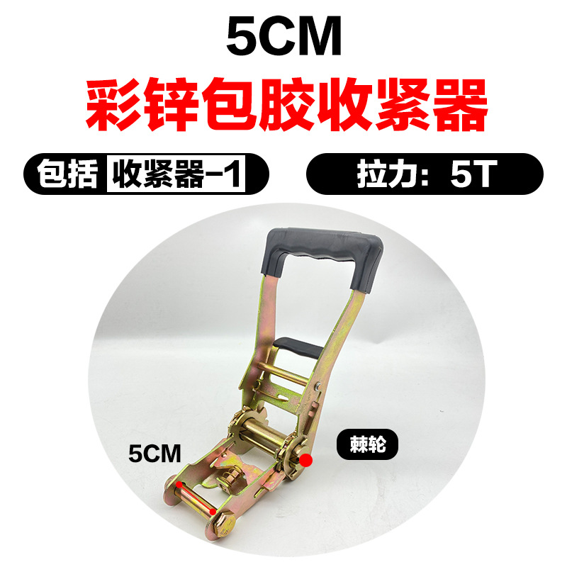 50mmカラー亜鉛ゴム締め器