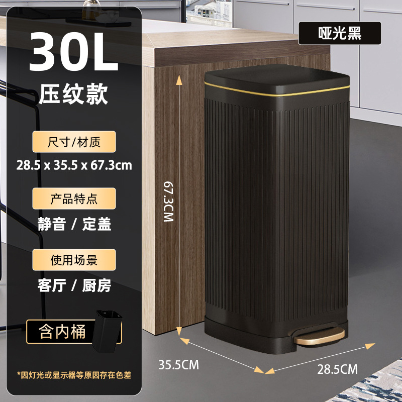 30L-エンボスマットブラック