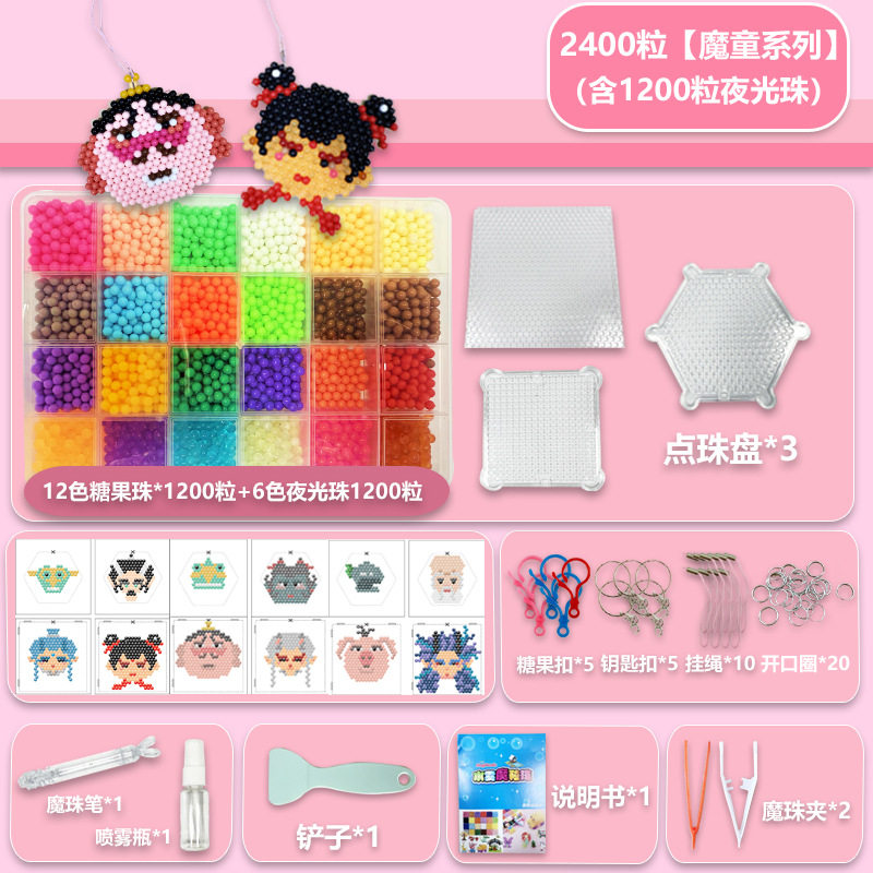 ルミナス デビルボーイ 2400カプセル（豪華アクセサリーパック）