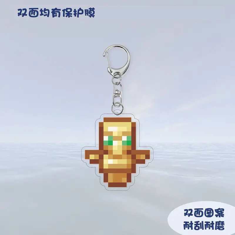 トーテム