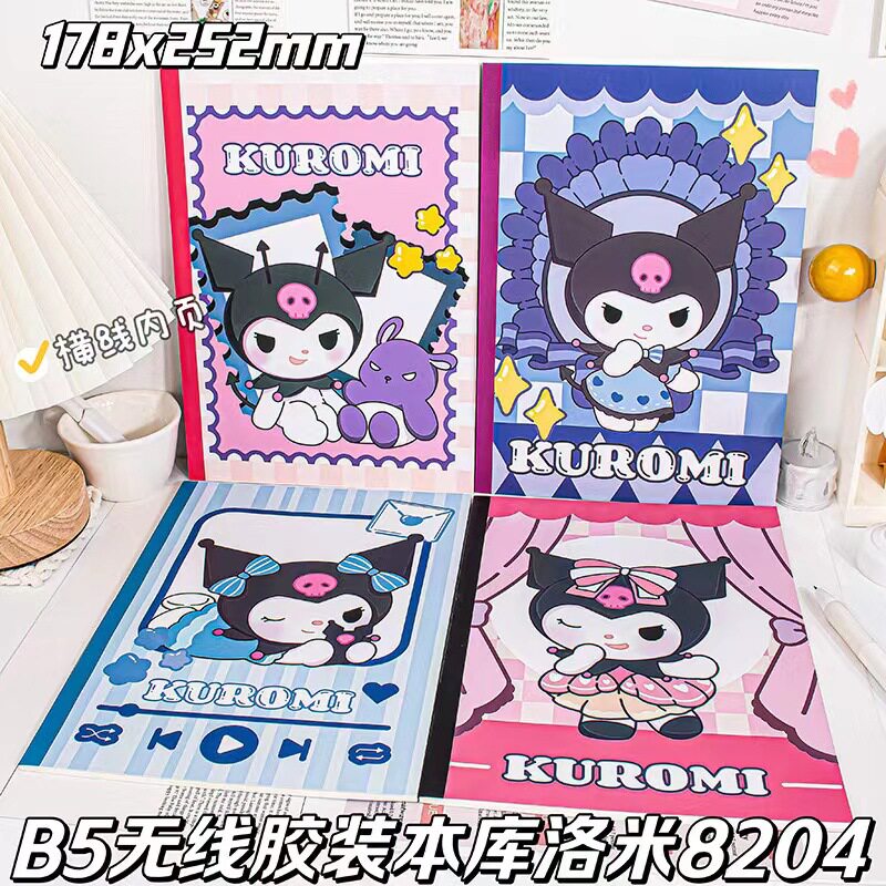 8204クロウミb 5本 (単本価格)